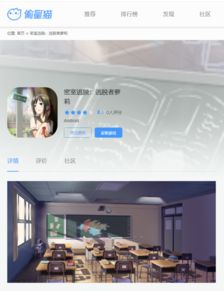 h游戏 安卓ONS,h游戏安卓ONS深度解析