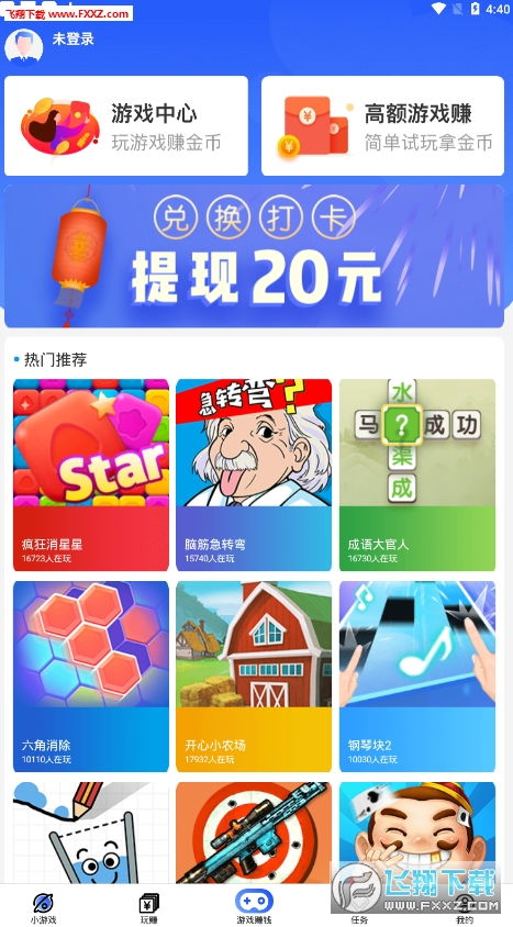 安卓福利游戏磁力,3D动态CG体验探险之旅