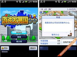安卓10游戏模糊,安卓10游戏模糊体验揭秘