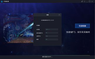 安卓设置界面游戏,游戏个性化定制指南