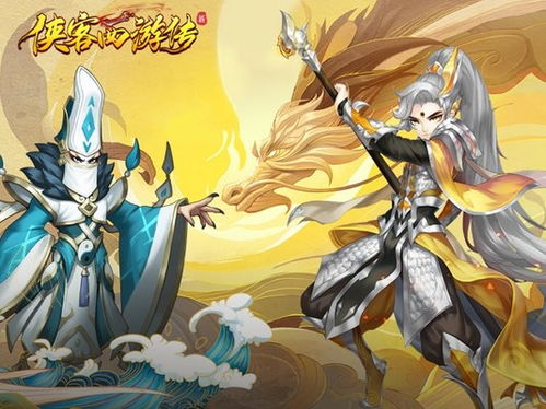 侠客新传安卓游戏,剑指巅峰