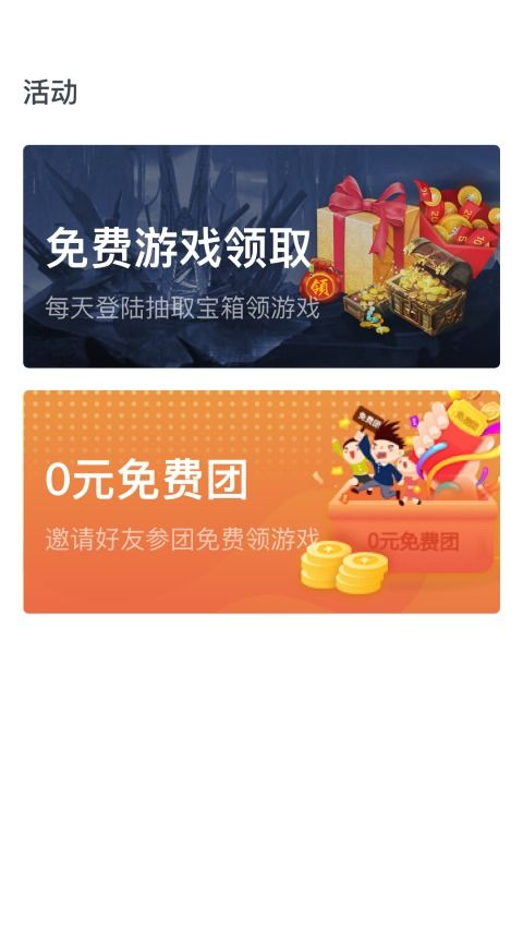 gogo游戏下载安卓,安卓平台上的游戏乐园之旅