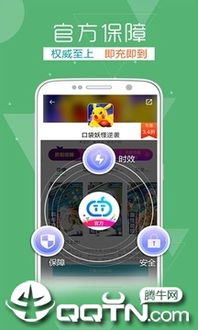 TT安卓版游戏,挑战极限的摩托车竞技盛宴