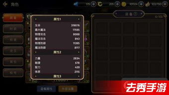 安卓单刷游戏,体验无限挑战与乐趣之旅