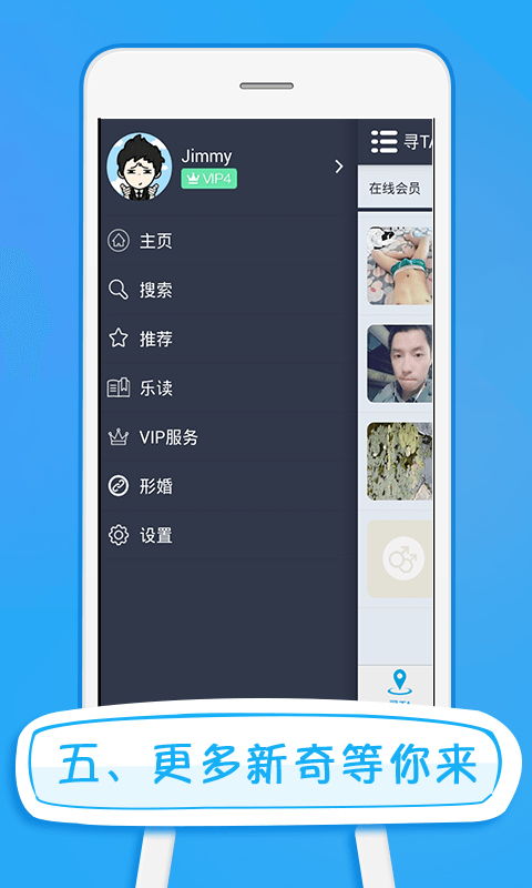 同志游戏手机安卓,安卓平台上的多元情感体验