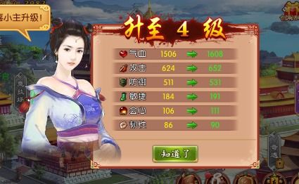 后宫游戏安卓免费,体验宫廷权谋与爱情传奇