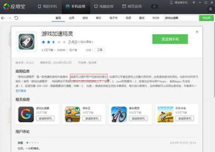 安卓游戏速度降低,揭秘性能瓶颈与优化策略