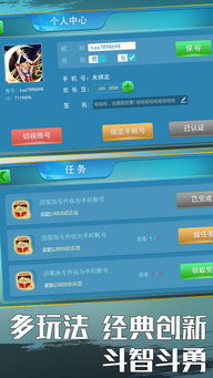 手机游戏安卓版本,热门新作与经典回顾