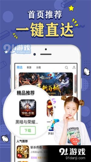 bt下载安卓游戏,轻松解锁游戏乐趣