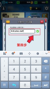 苹果安卓游戏账号,畅享游戏乐趣