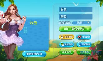 597游戏安卓版本,体验精彩纷呈