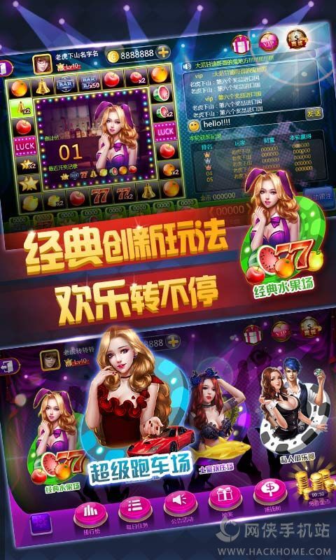 超能绅士安卓游戏,体验视觉盛宴