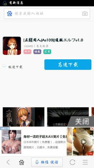 通贩 安卓游戏,通贩精选游戏盘点