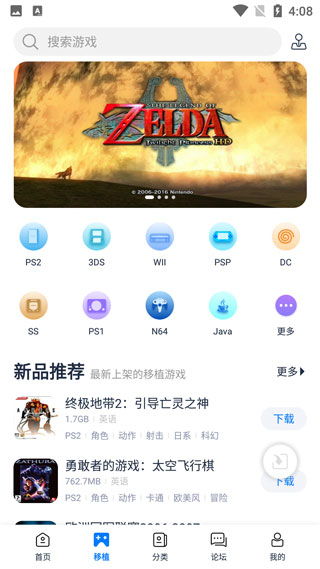 游戏盒子安卓4.0,解锁全新娱乐世界
