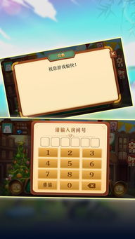 玩友汉化安卓游戏,体验多元游戏乐趣