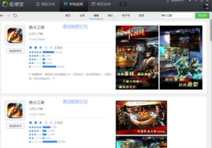 腾讯安卓单机游戏,畅享无界