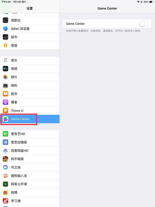 安卓同步游戏进度,轻松实现跨设备畅玩体验