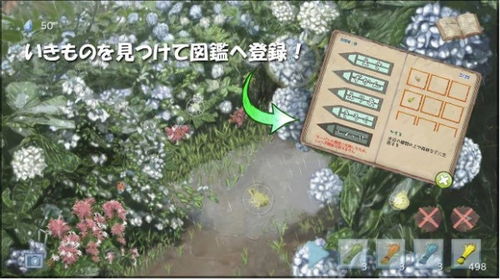 雨天收集游戏安卓,雨天收集游戏的安卓版探险之旅