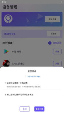 安卓内置游戏墨鱼,畅享游戏新体验