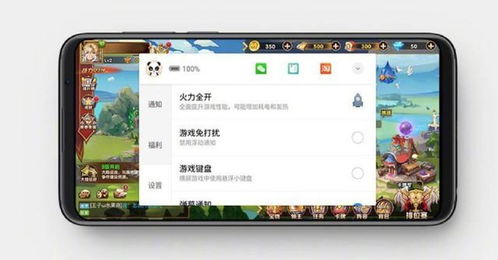 安卓9游戏模式,创新游戏模式的无限可能