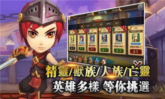 安卓游戏召唤英雄,打造无敌战队