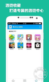 安卓游戏手机q,畅享指尖冒险