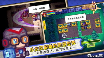 体验最佳安卓游戏,体验最佳游戏攻略与推荐