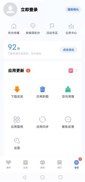 vivo安卓内置游戏,打造专属游戏体验