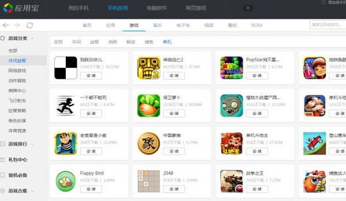 好玩平板游戏安卓,畅享大屏乐趣