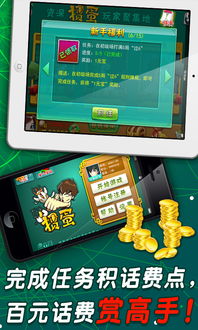 安卓现金游戏下载,热门游戏推荐与安全指南