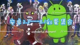 安卓8.1游戏模式,畅玩无忧