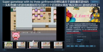 安卓黄油rpg游戏,探索未知世界