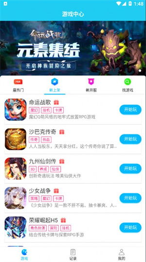 试玩安卓游戏平台,赚钱新途径揭秘