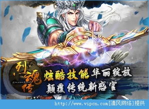 安卓魂游戏盒子,尽在掌握