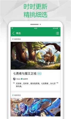 无端游戏app安卓,安卓平台上的无限娱乐体验