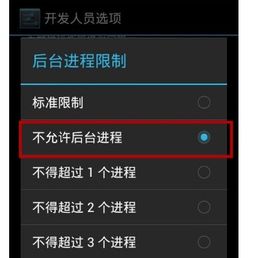 游戏闪退 安卓,原因排查与解决攻略