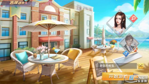 餐厅游戏安卓中华,中华餐厅游戏安卓版体验之旅