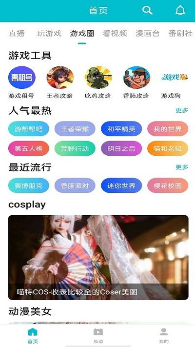 91安卓破解游戏,畅享无限乐趣的秘籍宝典