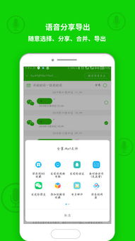 导出安卓游戏app,导出游戏APP的精彩之旅