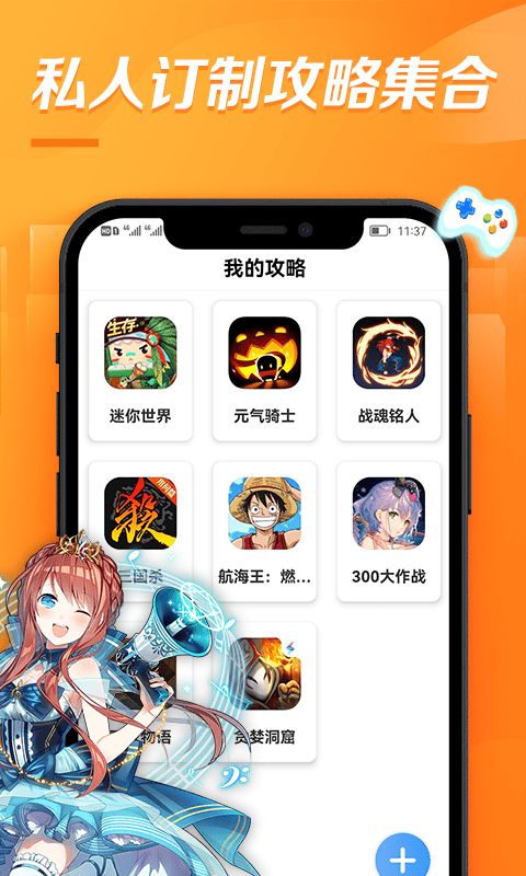 安卓的bt游戏,蓝牙BT游戏体验全解析