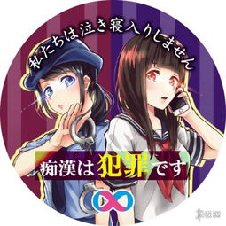 安卓地铁痴汉游戏,安卓平台上的独特互动体验