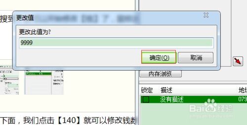 安卓游戏ce修改,轻松解锁游戏新境界