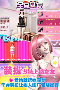全女性安卓游戏,探索独特女性向游戏世界