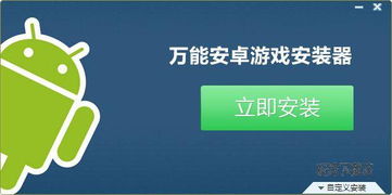 安卓怎么打包游戏,从开发到发布的一站式指南