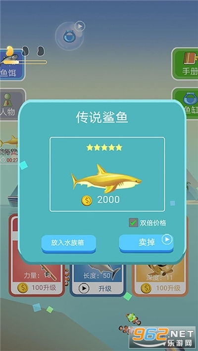 安卓游戏专业钓鱼,尽享钓鱼乐趣——安卓游戏深海钓鱼专业体验解析