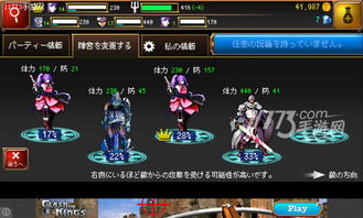 RPG游戏压制安卓,从PC到移动端的完美转换