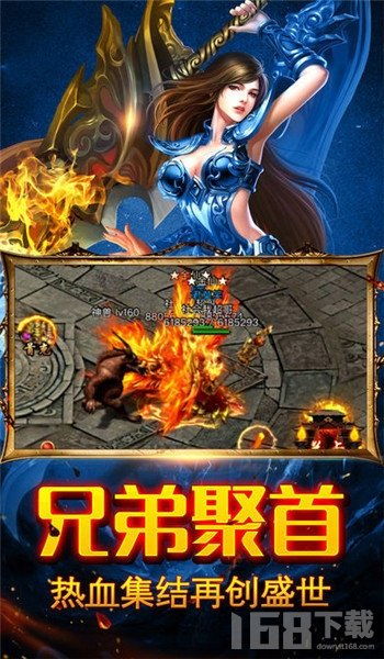 安卓 类传奇游戏,创新无限
