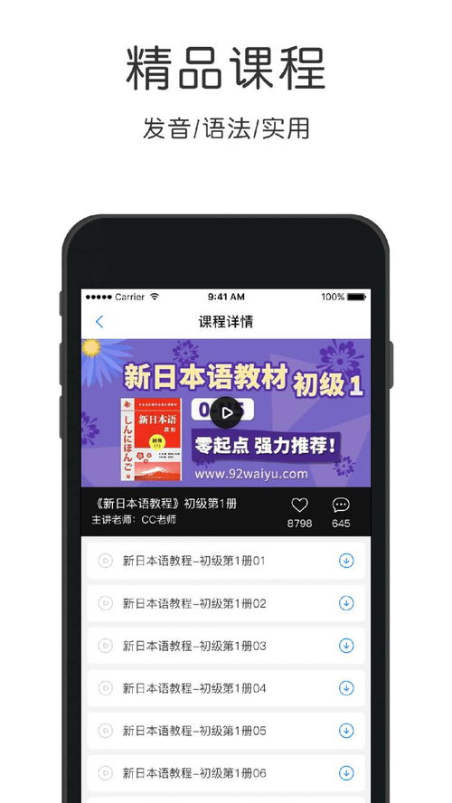 安卓app日本游戏,精选安卓平台日系游戏盘点