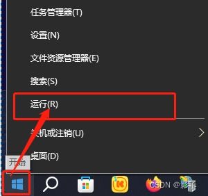 掌上网咖云电脑安卓版 