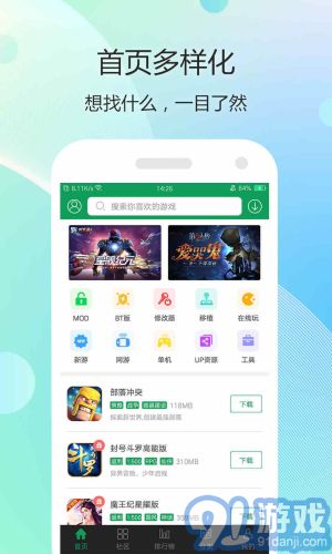 旧版安卓游戏app,旧版安卓游戏APP带你穿越时光之旅